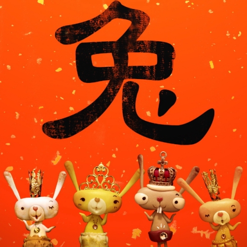 Spring Festival Holiday